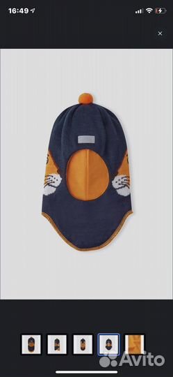 Шапка-шлем lassie новый