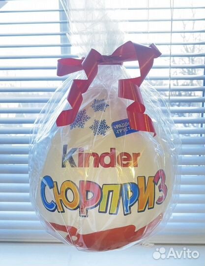 Подарочный бокс Киндер-сюрприз
