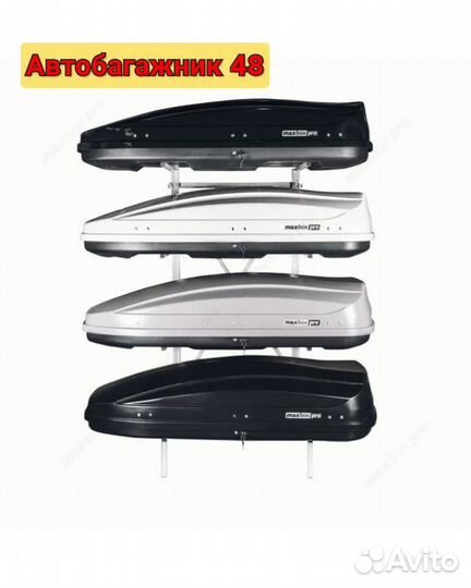 Бокс-багажник на крышу автомобиля