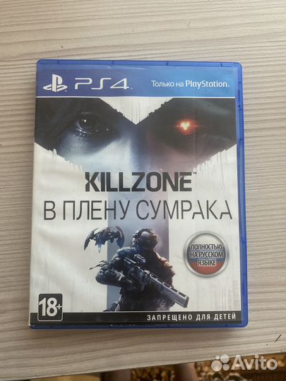 Диски для ps4