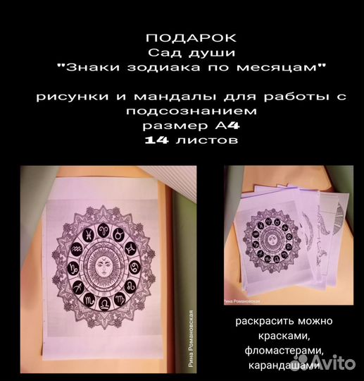 Творческая заготовка из гипса