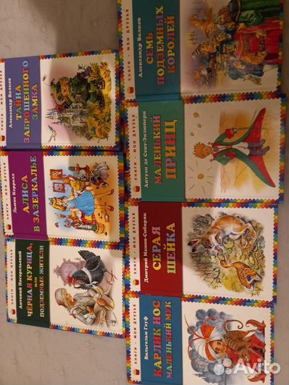 Детские книги