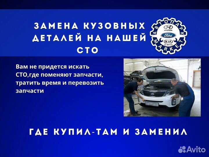 Бампер передний Hyundai Solaris 20 Серый