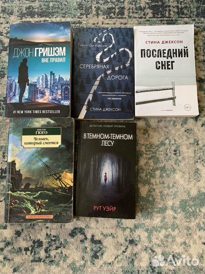 Много самых разных книг