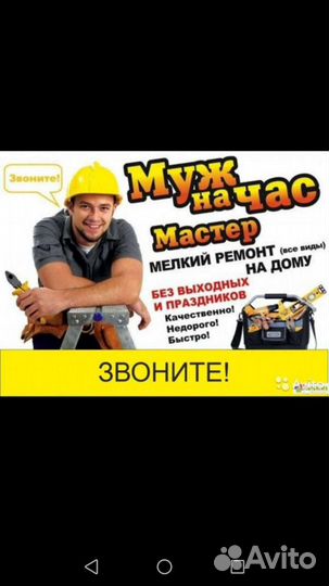 Услуги