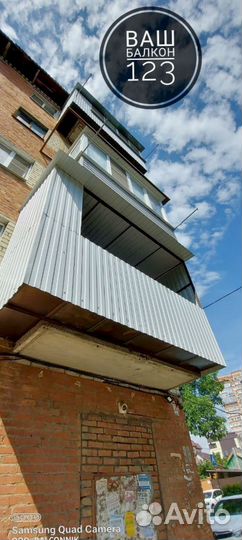 Остекление балкона/Отделка с бесплатным замером