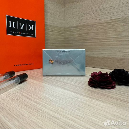 Giorgio Armani Acqua di Gioia