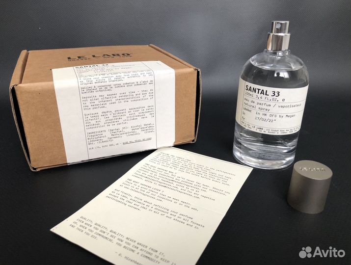 Духи Le Labo Santal 33 100мл