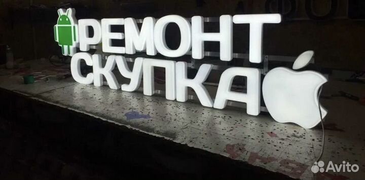 Скупка,ремонт,продажа