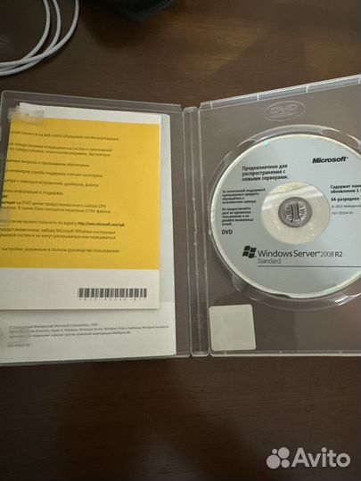 Windows server 2008 R2