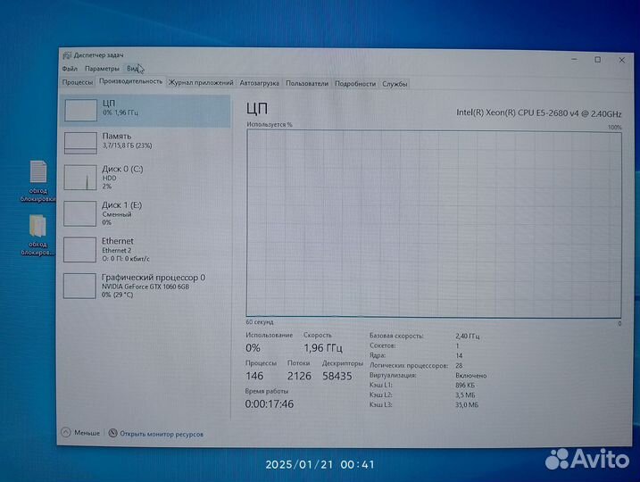 Бюджетный игровой компьютер