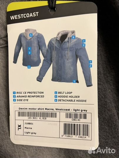 Моторубашка (мотокуртка) macna westcoast