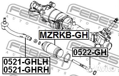 Наконечник рулевой левый