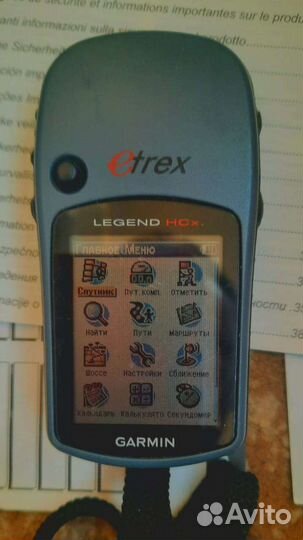 Навигатор garmin etrex Legend HCx