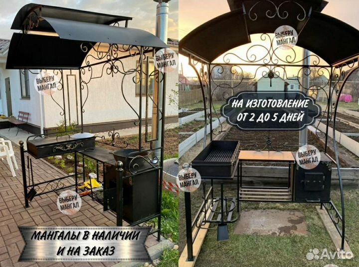 Мангал с печью