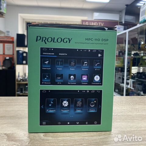 Автомагнитола Prology MPC-110 DSP