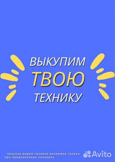 Samsung Galaxy A03 Core, 2/32 ГБ