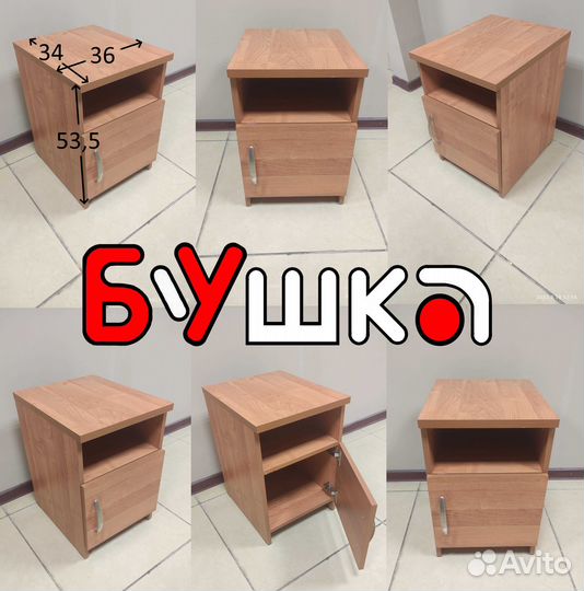 Тумбочки офисные