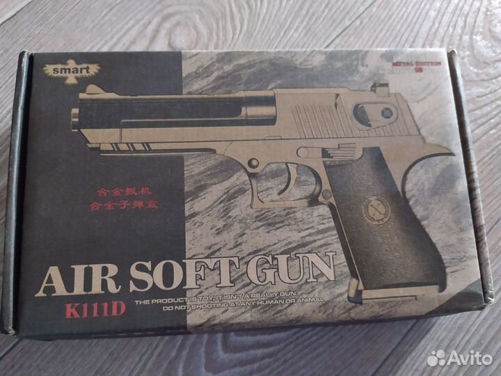 Пистолет железный игрушечный