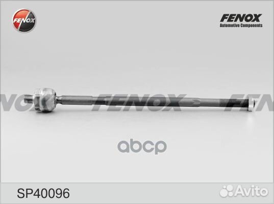 Тяга рулевая VW golf II/jetta лев/прав.(без нак