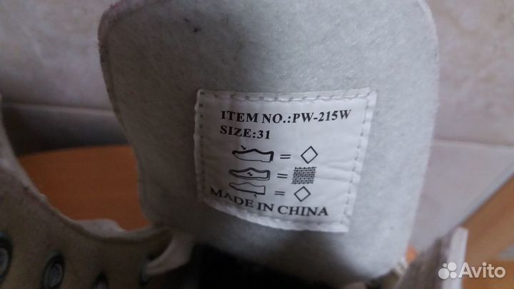 Коньки для девочек