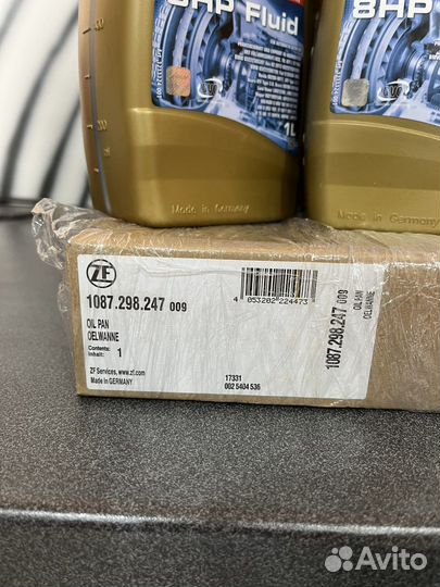 Масло трансмиссионное BMW