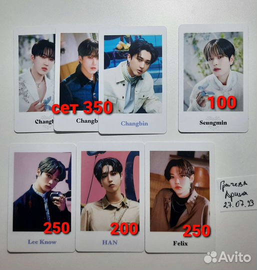 Карты stray kids оф