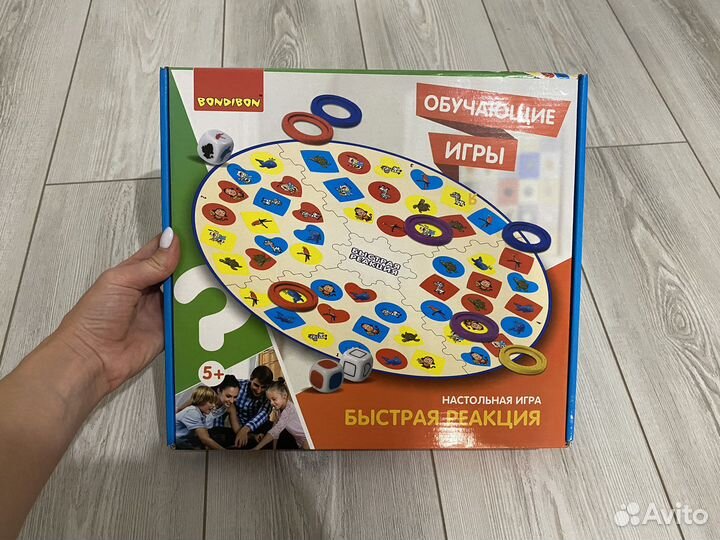 Детская настольная игра Бондибон