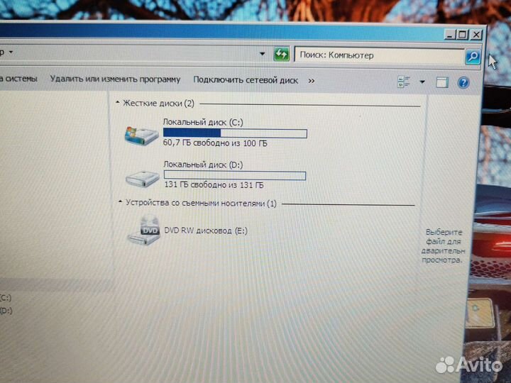 Acer 7530G AMD 2Ghz/2Gb/250Gb Гарантия Сост Отл