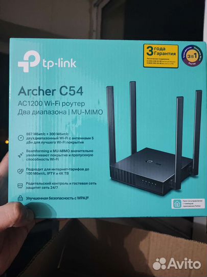 Tp link archer c54