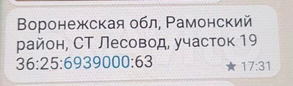 Участок 5,6 сот. (ИЖС)