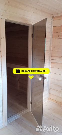 Баня 6Х5 брус