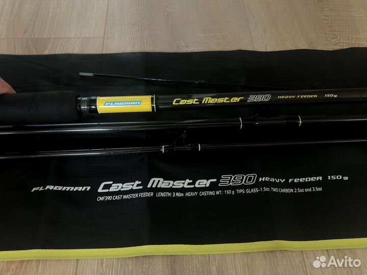 Фидерное удилище