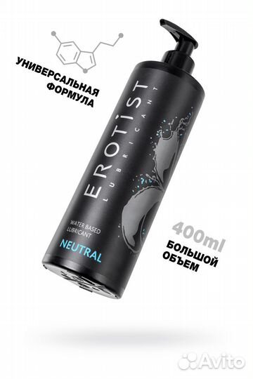 Лубрикант на водной основе Erotist Neutral - 400 мл