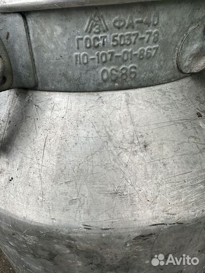 Бидон алюминиевый