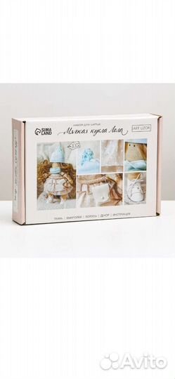 Кукла тильда набор для рукоделия