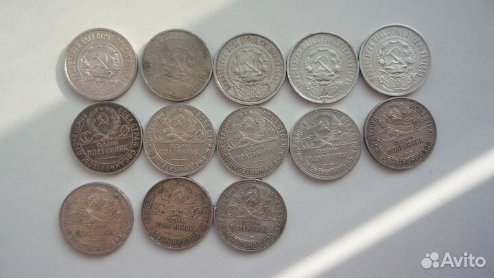 5к.1768г-13г,погодовка 50к.СССР 22г-26г(сер.)