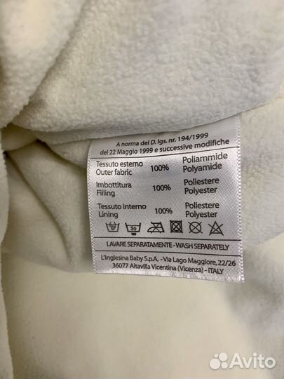 Конверт в коляску Inglesina на флисе