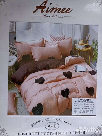 Белье постельное 2сп