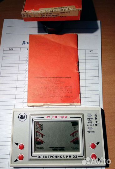 Игра электроника ну погоди (новый)