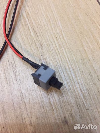 Кнопка power/reset 50см