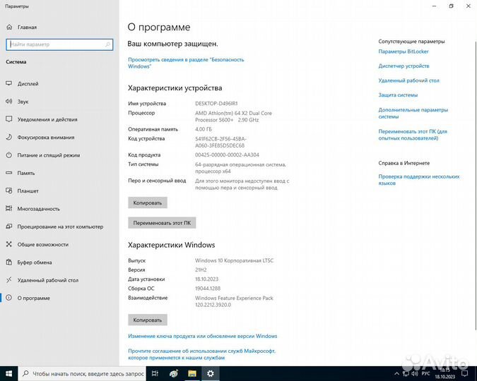 Комплект Socket AM3