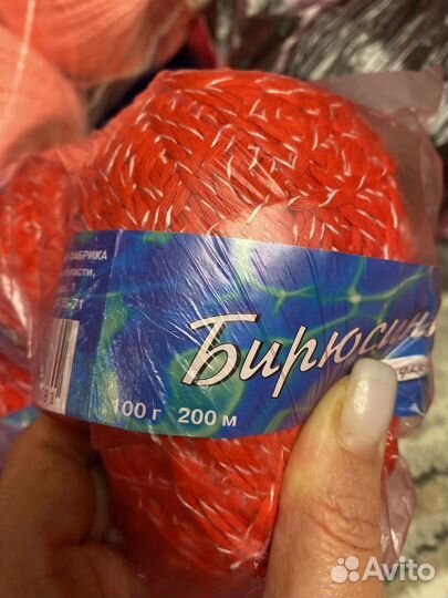 Нитки для вязания