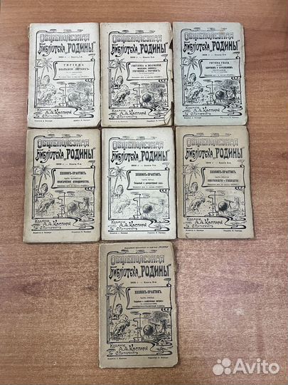 Журнал Библиотека Родины 7 штук, 1908 год