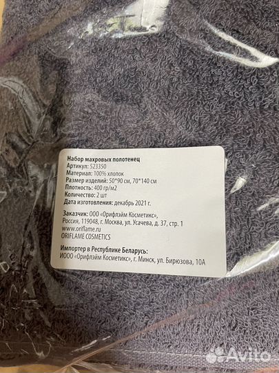 Махровые полотенца новые