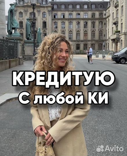 Быстрая выдача кредита