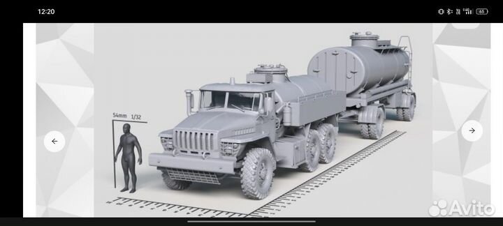 3D модель бензовоза