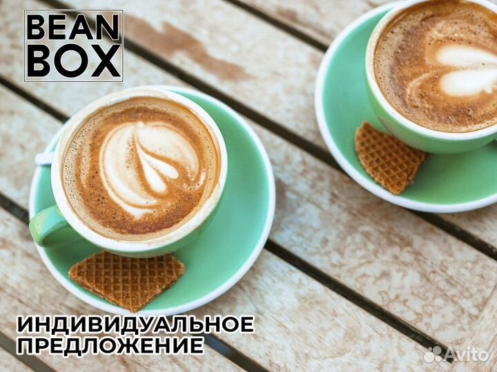 BeanBox: Кофейный бизнес с нуля