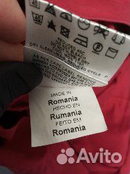 Платье Румыния M