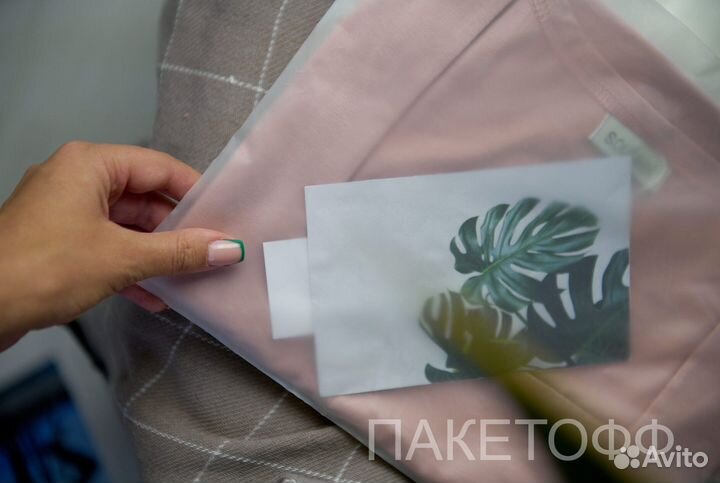 Слайдер зип лок матовый пакет 40*50cm